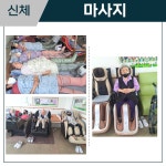 [부천원미주간보호]_하루가 특별해지는 경기실버주간보호센터 6월 일상 엿보기_부천주간보호_중동주간보로_심곡동주간보호... 