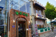10/9(목) 추석연휴 마지막 날 계산동 물꽁오리 맛집탐방 공지 - 10/9(목)... 산친구 10/9(목) 추석연휴 마지막 날 계산동 물꽁오리 맛집탐방 공지
