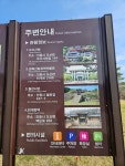 안동댐 둘레길 - 문경여행하기 - 문경일월장묘사 안동댐 둘레길