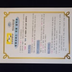 대한민국고엽제전우회 경기도지부 안양시지회 - 협약단체(안양, 군포, 의왕, 과천 단체) - 안양장례식장 대한민국고엽제전우회 경기도지부... 