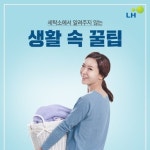 ㅡ - 청솔 경운아방 - 서울 산이조아 산행 생활 정보ㅡ세탁소에서 알려주지 않는 세탁 꿀팁 ㅡ 셔츠 깃의 찌든 때.ㅡ 색이 바랜 검정색 옷ㅡ 아기... 