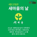 잠시 추억속으로ㅡ 우리는 5,6,70년대에 태어났습니다ㅡ우리는 기다랗고 커다란ㅡ 안테나가 달린ㅡ 달린 흑백티비에 ㅡ리모컨이 없는 로터... 