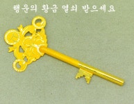행운의ㅡ10가지 열쇠ㅡ 운은 스쳐 지나가는ㅡ 것일 뿐 결코 머물지 않는다ㅡ 행운은 스스로 만들어 내는ㅡ 것이므로 영원히 가질 수ㅇ - 청솔... 