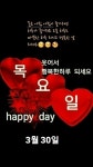 ㅡ 우리나라 사람$ 누구나 ㅡ가입되어 있어서 청구만 하면 되는 - 청솔 경운아방 - 서울 산이조아 산행 시민 안전보험 ㅡ길가다 다치면 ㅡ지자체... 