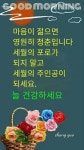 우리인생 ㅡ날마다 즐겁게 살자ㅡ - 청솔 경운아방 - 서울 산이조아 산행 우리인생 ㅡ날마다 즐겁게 살자ㅡ