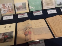 ㅡ 새학기에 교과서를 받으 - 청솔 경운아방 - 서울 산이조아 산행... 떠나거라ㅡ스카이콩콩이라는 것을 안다. ㅡ 새학기에 교과서를 받으