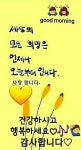 ㅡ - 청솔 경운아방 - 서울 산이조아 산행 생활 정보ㅡ세탁소에서 알려주지 않는 세탁 꿀팁 ㅡ 셔츠 깃의 찌든 때.ㅡ 색이 바랜 검정색 옷ㅡ 아기... 