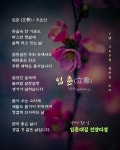 한만은 대동강 ㅡ손 인호 노래ㅡ 봄 한복 맵시ㅡ감상 하세요ㅡ아름다운... ㅡ손 인호 노래ㅡ 봄 한복 맵시ㅡ감상 하세요ㅡ아름다운 공작새ㅡ입춘... 