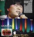 일편단심 민들레 ㅡ조 용필 노래ㅡ 이노래의ㅡ 사연을 아시나요ㅡ 조용필은 1981년 ㅡ ‘일편단심 민들레야'를 발표합니다. - 청솔 경운아방... 