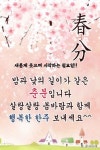 청춘의 꿈 ㅡ양 지은 노래ㅡ 아름다운 봄영상 ㅡ아름다운 꽃영상 입니다 ㅡ - 가요 민요 팦송방 - 서울 산이조아 산행 청춘의 꿈 ㅡ양 지은 노래ㅡ... 