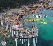 아름다운 강산 ㅡ이 선희 노래ㅡ 세계 최고의 경치ㅡ꼭 가보고 싶네요 ㅡ - 여행 산행 영상 노래 - 서울 산이조아 산행 아름다운 강산 ㅡ이 선희... 