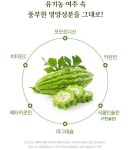 건강정보ㅡ 암이나 당뇨가 있다면 지금 먹자ㅡ암세포를 단시간에... 먹자ㅡ암세포를 단시간에 98프로나ㅡ 사멸시킨 놀라운 식물ㅡ암 환우가... 