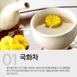 건강정보 ㅡ고혈압과 건강에좋은차ㅡ 향이 좋아 평소 ㅡ마시기 좋은... ㅡ마시기 좋은 국화차.ㅡ 시중에서 구하기 쉬운 현미차 ㅡ 뽕잎차는 혈압을... 