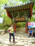 지리산국립공원 ㅡ천왕봉 天王峰 1,915mㅡ 재석봉 1808m 통천문1874mㅡ법계사 개선문 ㅡ장터목 대피소 ㅡ유암 폭포 증산리 하산 - 서울... 