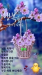 재미있는 전철역 이름ㅡ친구 따라 가는 ~강남역ㅡ 숙녀가 좋아하는... 이름ㅡ친구 따라 가는 ~강남역ㅡ 숙녀가 좋아하는 ~신사역ㅡ서울에서 가장... 