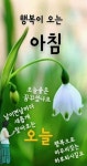 원점 ㅡ임 영웅 노래 ㅡ중국의 아름다운 ㅡ 풍경 영상 입니다 ㅡ - 가요 민요 팦송방 - 서울 산이조아 산행 원점 ㅡ임 영웅 노래 ㅡ중국의 아름다운... 