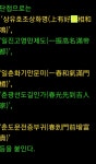입춘입춘대길ㅡ 건양다경(立春大吉 建陽多慶)ㅡ 소문만복래(笑門萬福來)ㅡ 대문이 없는 집에서는ㅡ 안방 문 위나 기둥에 ㅡ두 장의 종이를 서... 