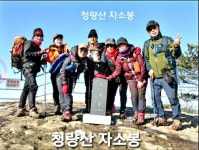 건강상식ㅡ다이어트에 실패하는 이유ㅡ세대를 불문하고 ㅡ사람들의 관심사가 ㅡ다이어트’에 쏠리고 있습니다. ㅡ경운아 산행 여행 이미지 ㅡ... 