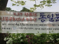 울엄마 ㅡ희 야노래ㅡ남한산성 유원지ㅡ공연에서ㅡ노래가사... 산행 울엄마 ㅡ희 야노래ㅡ남한산성 유원지ㅡ공연에서ㅡ노래가사 ㅡ올립니다 ㅡ