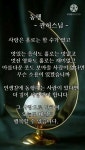 사는동안 ㅡ이 태호 노래ㅡ인생이 별거냐 ㅡ 즐겁게 살자ㅡ - 가요 민요... 산이조아 산행 사는동안 ㅡ이 태호 노래ㅡ인생이 별거냐 ㅡ 즐겁게 살자ㅡ