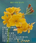 먹어야 합니다 ㅡ사과는 내몸에 사과 하면서 먹어라ㅡ - 청솔 경운아방 - 서울 산이조아 산행 먹어야 합니다 ㅡ사과는 내몸에 사과 하면서 먹어라ㅡ