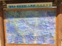 한양 삼십리 누리길 ㅡ남한산성 남문 ㅡ검단산 524mㅡ한양 누리길 ㅡ검복리 ㅡ불당리ㅡ오전리 직거래 장터 산행ㅡ - 근교 산행일기 - 서울... 