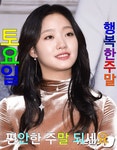 무너진 사랑탑 ㅡ요요미 노래ㅡ 요요미 노래 하는 ㅡ영상 입니다 ㅡ 즐거운 ㅡ한루되세요ㅡ - 가요 민요 팦송방 - 서울 산이조아 산행 무너진... 
