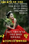 우리 어머니ㅡ김 용림노래 ㅡ김 용림 노래하는 이미지ㅡ가사 첨부합니다ㅡ - 가요 민요 팦송방 - 서울 산이조아 산행 우리 어머니ㅡ김 용림노래... 
