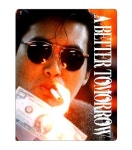 중국 홍콩ㅡ영원한 따거 배우ㅡ 주윤발은 한국에서는 ㅡ 영웅본색 이란... 홍콩ㅡ영원한 따거 배우ㅡ 주윤발은 한국에서는 ㅡ 영웅본색 이란 ㅡ... 