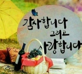 사나이 눈물 ㅡ나 훈아 노래ㅡ - 가요 민요 팦송방 - 서울 산이조아 산행 사나이 눈물 ㅡ나 훈아 노래ㅡ