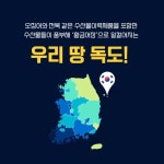 독도는 우리땅ㅡ1982년 ㅡ박인호 작사 ㅡ박인호 작곡 ㅡ정 광 태 노래 ㅡ이곡은 1980년대ㅡ금지곡이다ㅡ - 가요 민요 팦송방 - 서울 산이조아... 