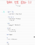 중국어 - 문화 관련 - 중국어 - 주송(株松)의 교실 중국어 - 문화 관련