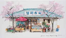 20년간 사라져가는 동네 슈퍼마켓을 그린 화가 - 악플달면... 차분한 20대들의 알흠다운 공간 20년간 사라져가는 동네 슈퍼마켓을 그린 화가
