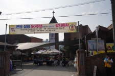 20250927-본당 설립 50주년 감사미사20250927-본당 설립 50주년 감사미사 - 2025년 성당행사 - 천주교 대전교구 논산 대교동 성당... 