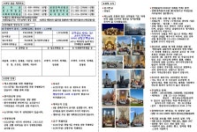 2025-6-15 제1872호 지극히 거룩하신 삼위일체 대축일 - 본당 주보 - 천주교 대전교구 논산 대교동 성당 2025-6-15 제1872호 지극히... 