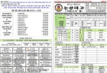 2025-4-27 제1865호 부활 제2주일 곧, 하느님의 자비 주일 - 본당 주보 - 천주교 대전교구 논산 대교동 성당 2025-4-27 제1865호 부활... 