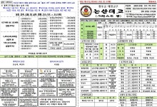 2024-12-1 제1844호 대림 제1주일 - 본당 주보 - 천주교 대전교구 논산 대교동 성당 2024-12-1 제1844호 대림 제1주일