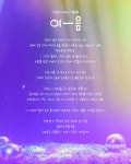 블루문💙 - FROM. 현규 - 가수 박현규 팬카페 (PARKHYUNKYU) 블루문💙