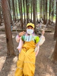 종일숲) 4월 15일 (2) - 재능아이반 - 2023세움아이유치원 종일숲) 4월 15일 (2)
