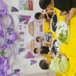 포도 봉봉 포도 이야기 - ♥ 이슬반 이야기 ♥ - 영주 더리브어린이집 포도 봉봉 포도 이야기