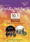2022 영도 아트 페스타 ＜아미르 낭만콘서트＞ [영도 아미르공원] - 보는음악 & 즐거운 참여 - 부산관악협회 2022 영도 아트 페스타 ＜아미르... 