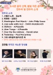 도서관 음악 산책 ＜봄빛 작은 음악회＞ [사하도서관] - 보는 음악 & 즐거운 참여 - 문화유목집단동행 도서관 음악 산책 ＜봄빛 작은 음악회... 