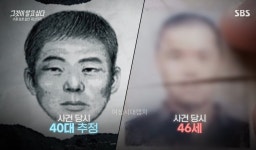 이번주 그것이 알고싶다 검정캐리어와 빨간 대문집 - 인스티즈(instiz) 이슈 카테고리 이번주 그것이 알고싶다 검정캐리어와 빨간 대문집