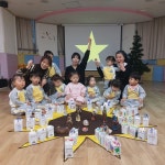 🎂큰별이야기🎂 - 2025 귀염둥이 사랑1,2반 - 꿈과 사랑이 생생한 파티마어린이집 🎂큰별이야기🎂