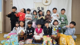 11/6생일잔치-이서원 - 꽃피는반🌼 - 시립모아엘가어린이집 11/6생일잔치-이서원