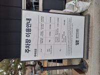 아 벌써 수원에는 - 자유게시판 - 정서주 공식 팬카페 동분서주 아 벌써 수원에는