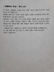 김해문화원 작품 - 문학방-회원들의 작품 소개해요 - 김해 아동문학회 김해문화원 작품