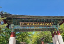 설악산의 봄.....구경 함 해 보실래요 - 산행 동호회 휴게실 - 아름다운 5060 설악산의 봄.....구경 함 해 보실래요