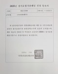경동노인요양원 시설 사진