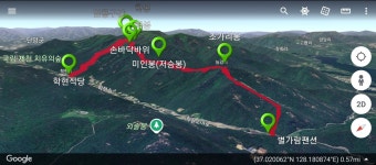 충북 제천 금수산 학현식당~와폭~학봉~암릉~킹콩바위~손바닥바위~미인봉(저승봉)~조가리봉~궁뎅이바위~별가람팬션 gpx [참고용] - 루트(트렉)... 